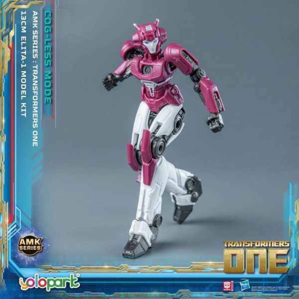 AMK Elita Cog-less (Transformers One) Additional Image 3