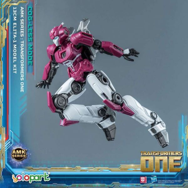 AMK Elita Cog-less (Transformers One) Additional Image 7