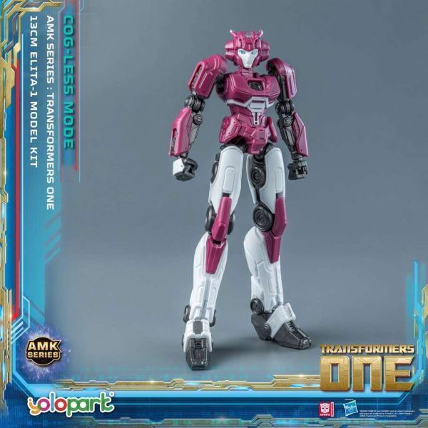 AMK Elita Cog-less (Transformers One) Additional Image 1