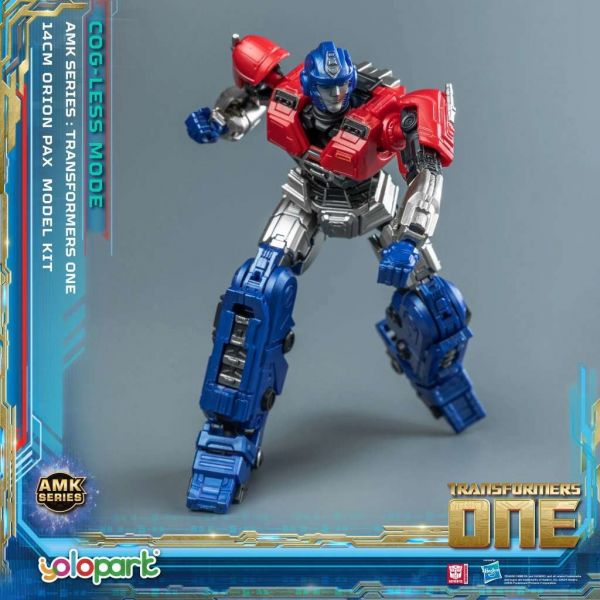 AMK Orion Pax Cog-less (Transformers One) Image