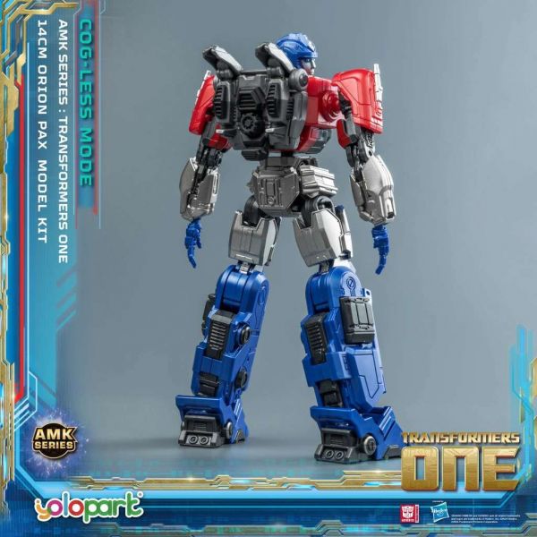 AMK Orion Pax Cog-less (Transformers One) Image