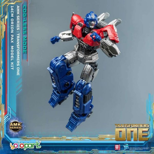 AMK Orion Pax Cog-less (Transformers One) Image
