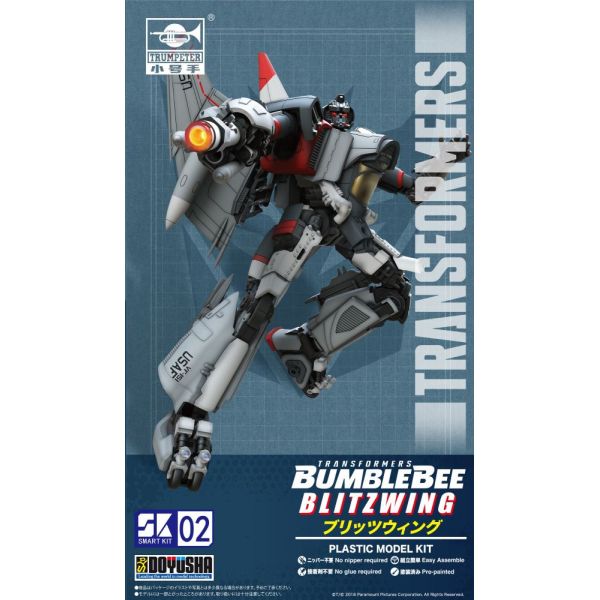 Blitzwing Model Kit (Transformers: Bumblebee) Additional Image 8