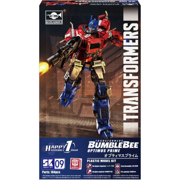 Optimus Prime Model Kit (Transformers: Bumblebee) Additional Image 5