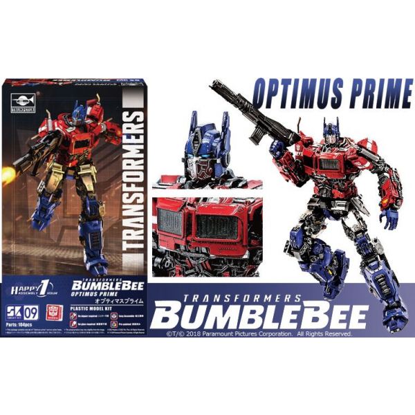 Optimus Prime Model Kit (Transformers: Bumblebee) Additional Image 4