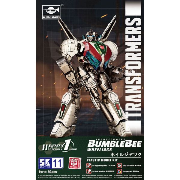 Wheeljack Model Kit (Transformers: Bumblebee) Additional Image 7