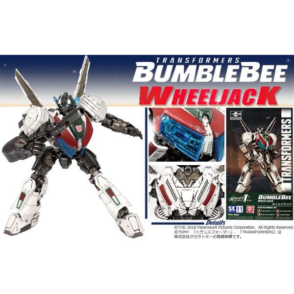 Wheeljack Model Kit (Transformers: Bumblebee) Additional Image 6