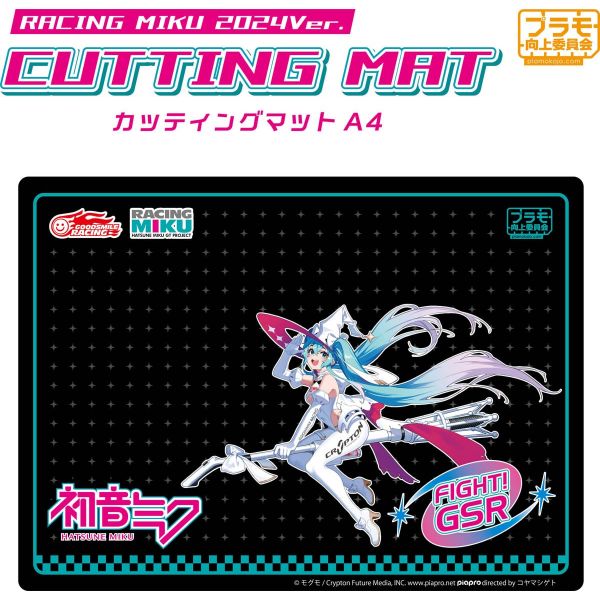 Racing Miku 2024 Ver. A4 Cutting Mat Image
