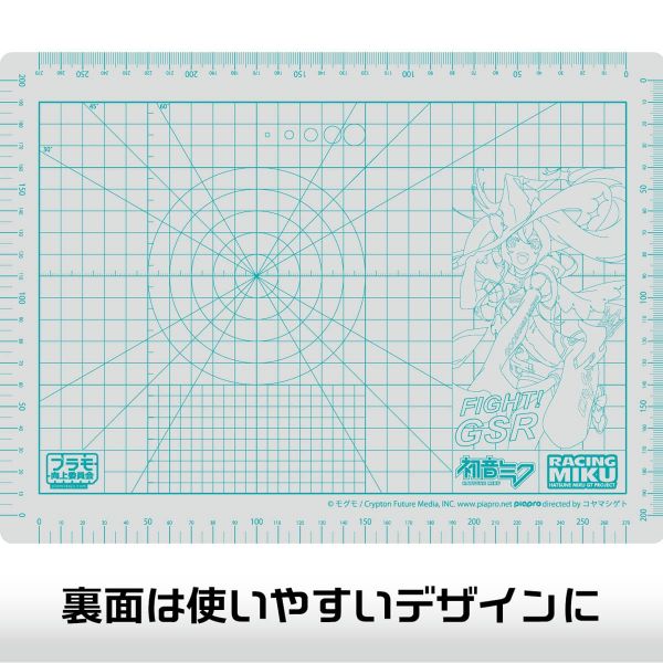 Racing Miku 2024 Ver. A4 Cutting Mat Image