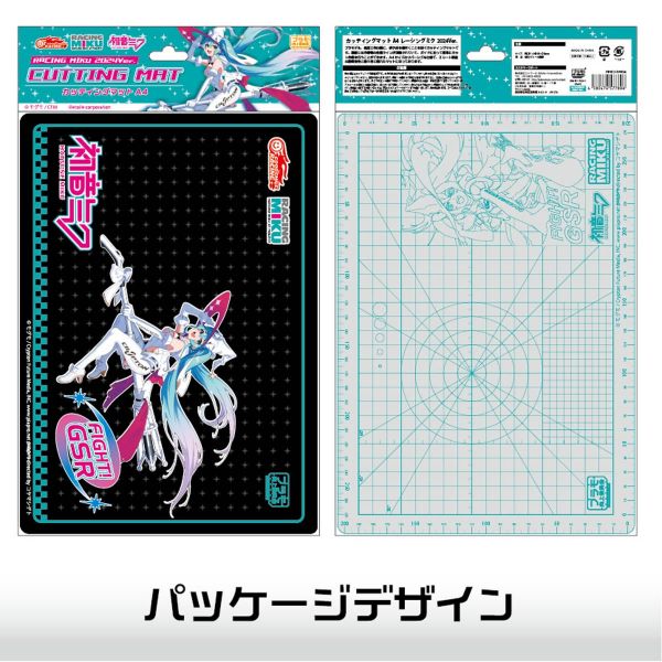 Racing Miku 2024 Ver. A4 Cutting Mat Image