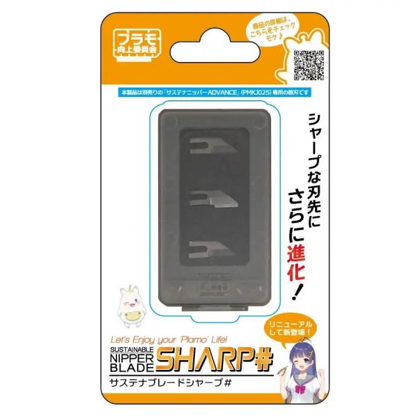 View Hobby Supplies page