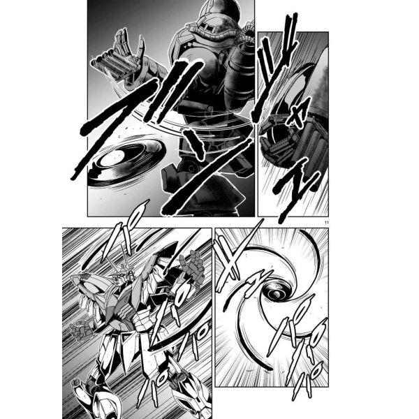 Despair Memory Gundam SEQUEL Vol. 4 (Japanese Version) Image