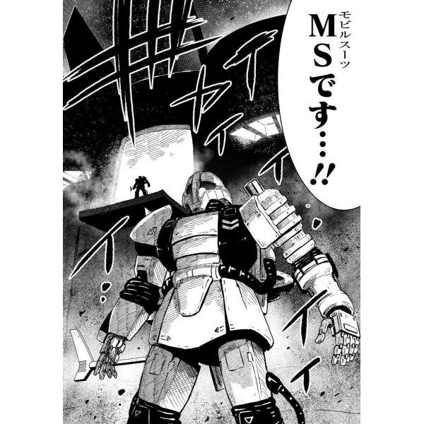 Mobile Suit Gundam The Battle Tales Of Flanagan Boon Vol. 3 (Japanese Version) Additional Image 4