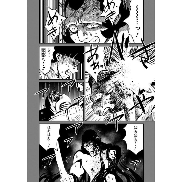 Mobile Suit Gundam The Battle Tales Of Flanagan Boon Vol. 3 (Japanese Version) Additional Image 6