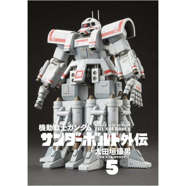 Mobile Suit Gundam Thunderbolt Side Story Vol. 05 (Japanese Version) Additional Image 1