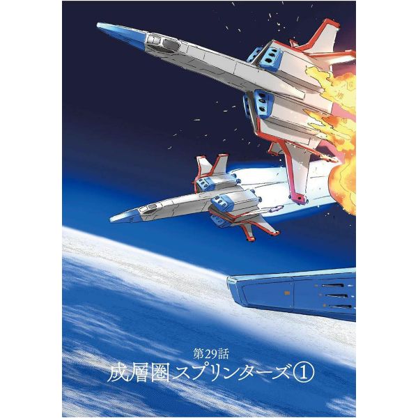 Mobile Suit Gundam Thunderbolt Side Story Vol. 05 (Japanese Version) Additional Image 4