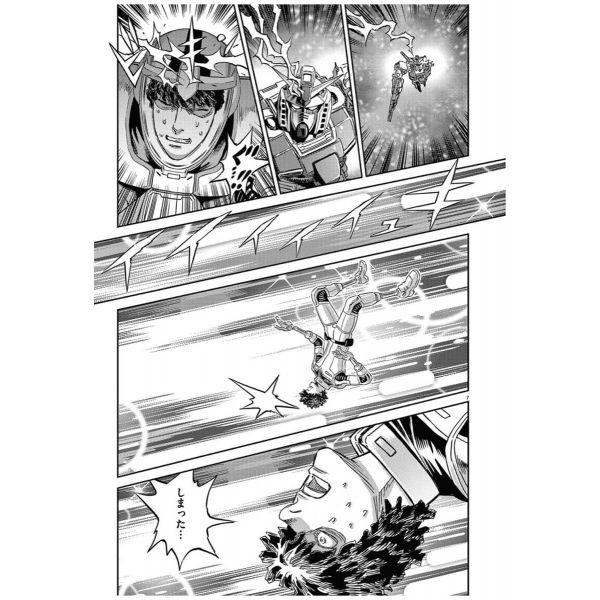 Mobile Suit Gundam Thunderbolt Vol. 25 (Japanese Version) Additional Image 5