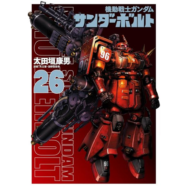 View Manga (Japan Releases) page