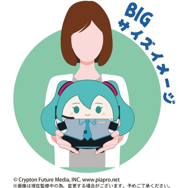 Fuwa Kororin BIG A: Hatsune Miku (Piapro Characters) Additional Image 1