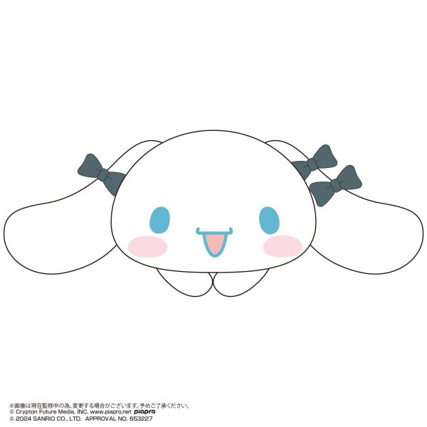 [Gashapon] Hatsune Miku x Cinnamoroll Hug x Character Collection Vol. 2 (Single Randomly Drawn Item from the Line-up) Additional Image 3