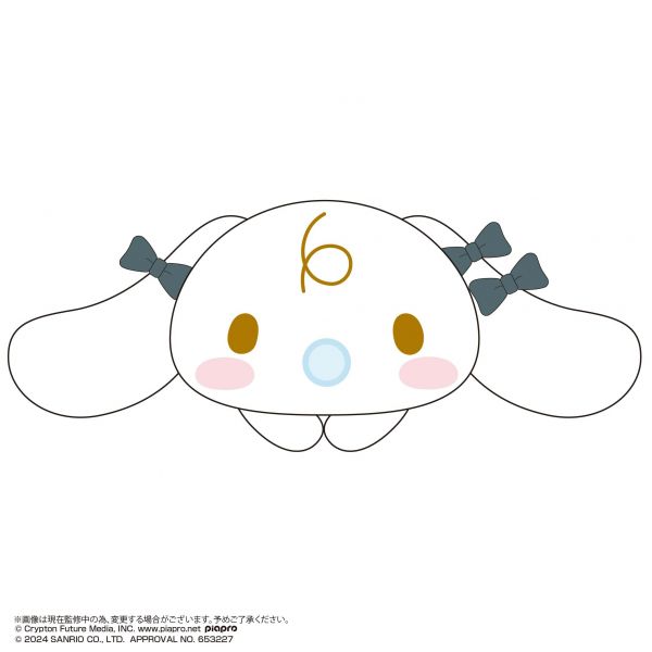 [Gashapon] Hatsune Miku x Cinnamoroll Hug x Character Collection Vol. 2 (Single Randomly Drawn Item from the Line-up) Additional Image 4
