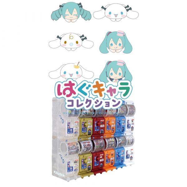 [Gashapon] Hatsune Miku x Cinnamoroll Hug x Character Collection Vol. 2 (Single Randomly Drawn Item from the Line-up) Main Image