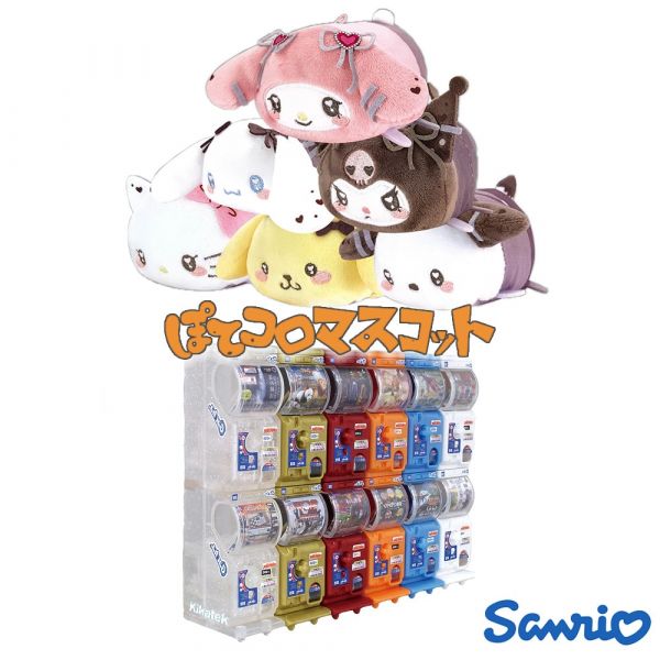View Gashapon page
