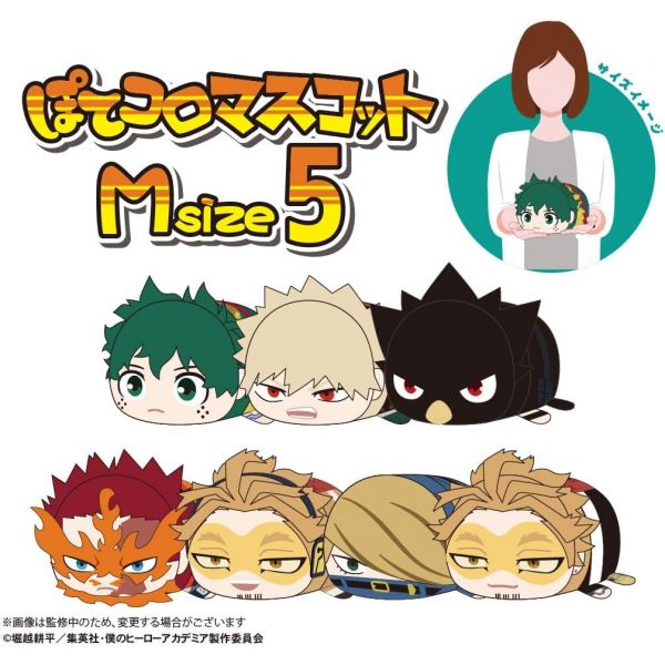My Hero Academia: Potekoro Mascot Msize5 Katsuki Bakugo Additional Image 1