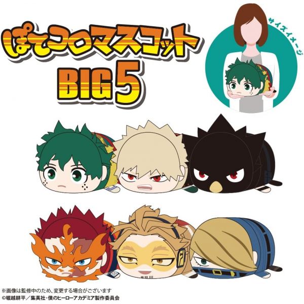 My Hero Academia: Potekoro Mascot Big5 Katsuki Bakugo Additional Image 1