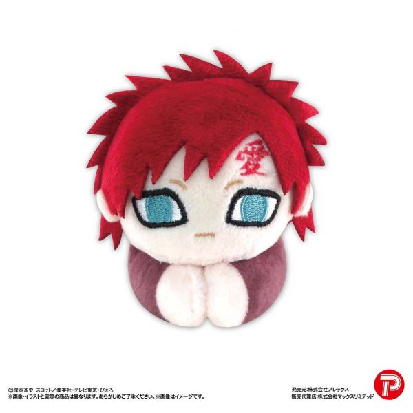 [Gashapon] Naruto Hug x Character Collection Vol. 1 (Single Randomly Drawn Item from the Line-up) Additional Image 6