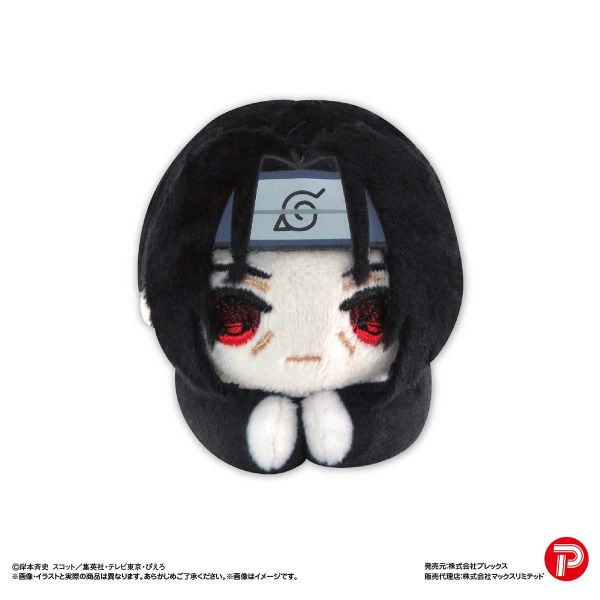 [Gashapon] Naruto Hug x Character Collection Vol. 1 (Single Randomly Drawn Item from the Line-up) Additional Image 4