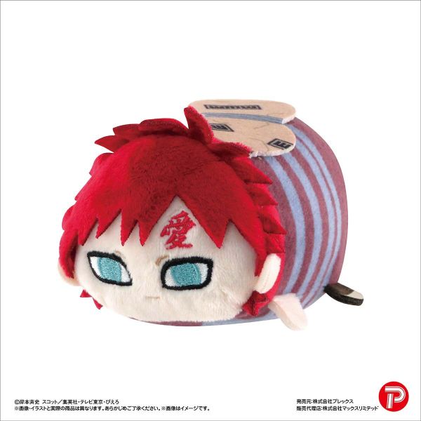 [Gashapon] Naruto Potekoro Mascot Collection Vol. 1 (Single Randomly Drawn Item from the Line-up) Additional Image 6