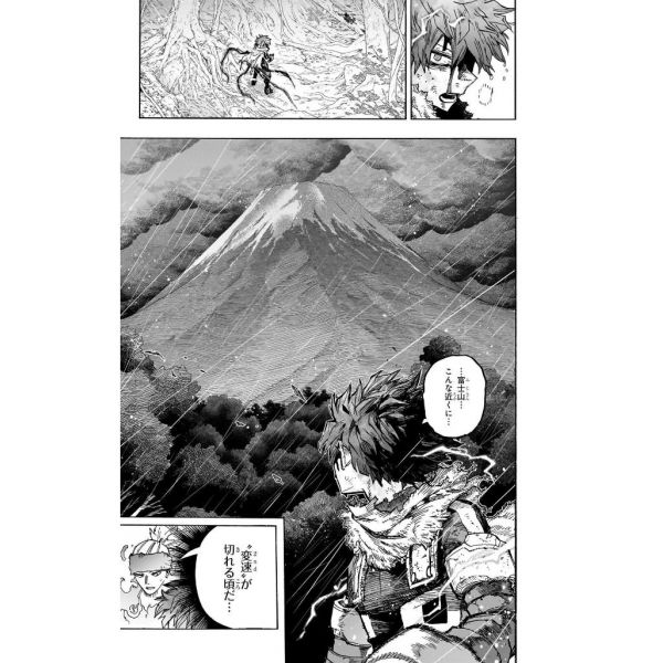 My Hero Academia Vol. 41 (Japanese Version) Additional Image 3