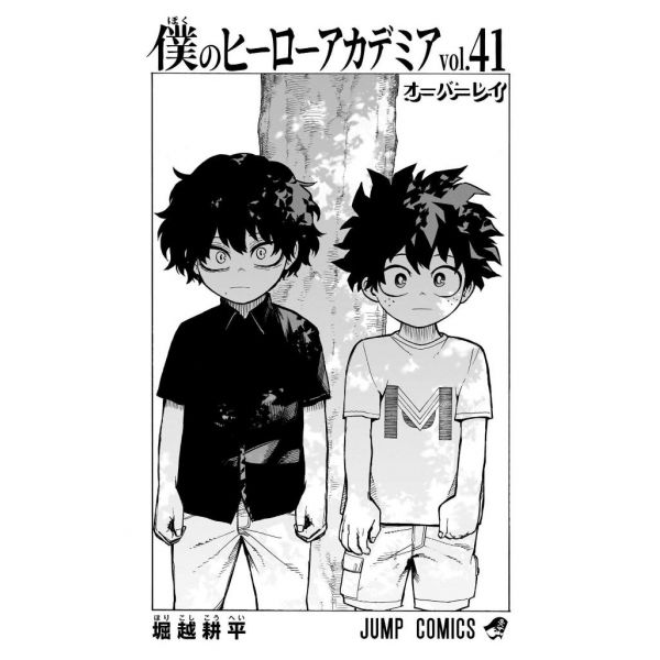 My Hero Academia Vol. 41 (Japanese Version) Additional Image 1