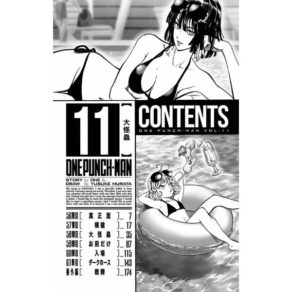 One-Punch Man Vol. 11 (Japanese Version) Additional Image 2