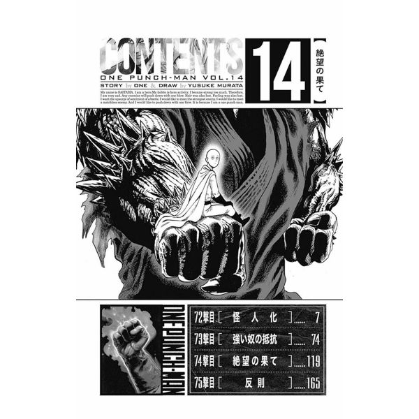 One-Punch Man Vol. 14 (Japanese Version) Image