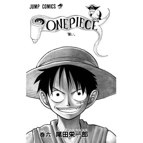One Piece Vol. 06 (Japanese Version) Additional Image 1