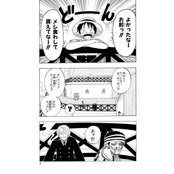 One Piece Vol. 06 (Japanese Version) Additional Image 4