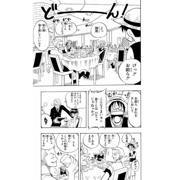 One Piece Vol. 06 (Japanese Version) Additional Image 6