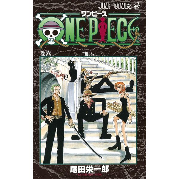 One Piece Vol. 06 (Japanese Version) Main Image