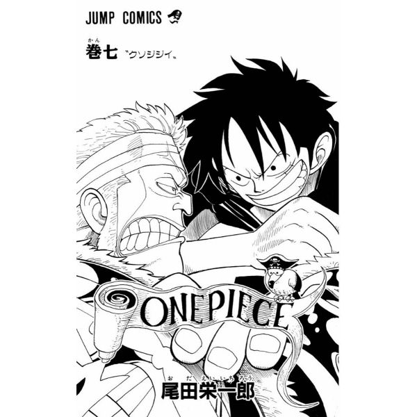 One Piece Vol. 07 (Japanese Version) Additional Image 1