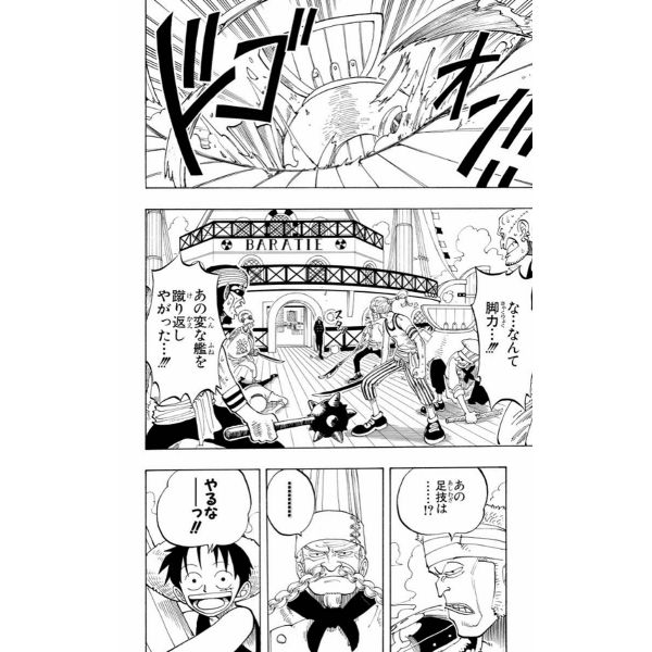 One Piece Vol. 07 (Japanese Version) Additional Image 4