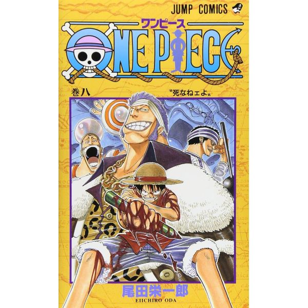 View Manga (Japan Releases) page