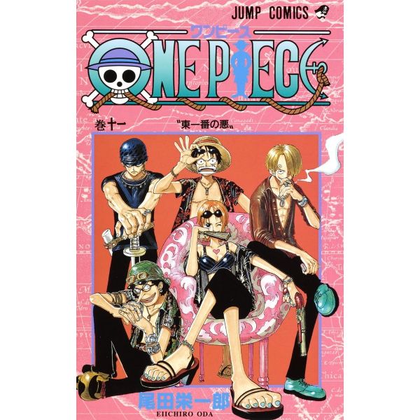 View One Piece page