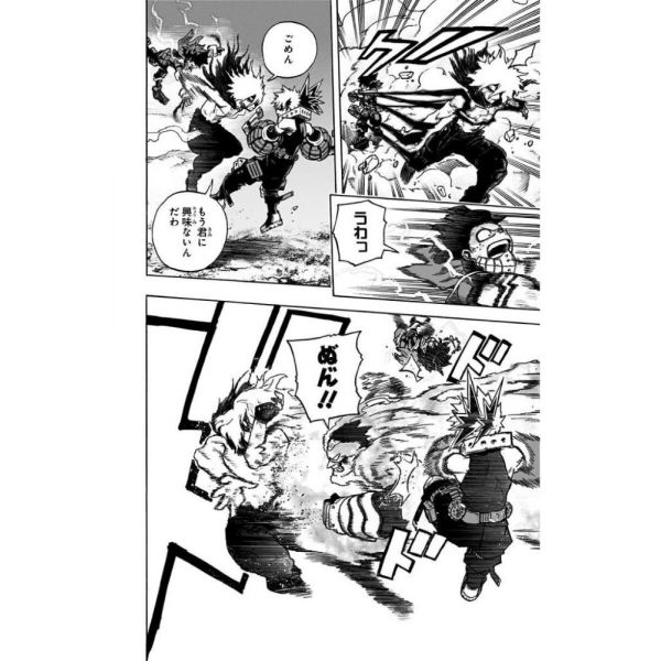 My Hero Academia Vol. 29 (Japanese Version) Additional Image 8