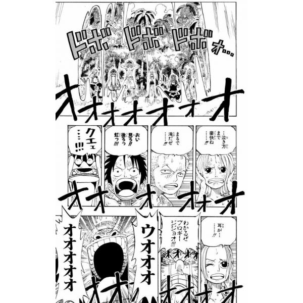 One Piece Vol. 15 (Japanese Version) Additional Image 7