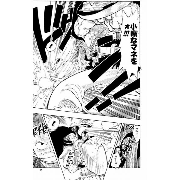 One Piece Vol. 14 (Japanese Version) Additional Image 7