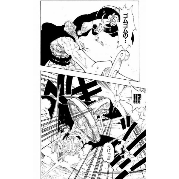 One Piece Vol. 14 (Japanese Version) Additional Image 8