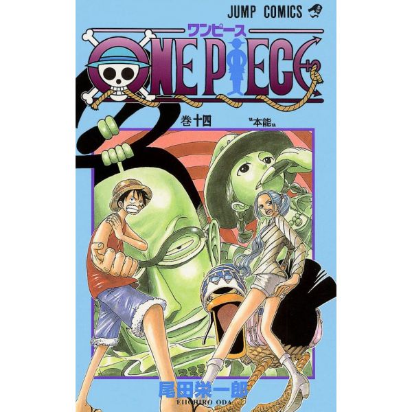 One Piece Vol. 14 (Japanese Version) Main Image