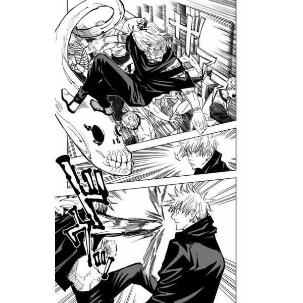 Jujutsu Kaisen Vol. 11 (Japanese Version) Image